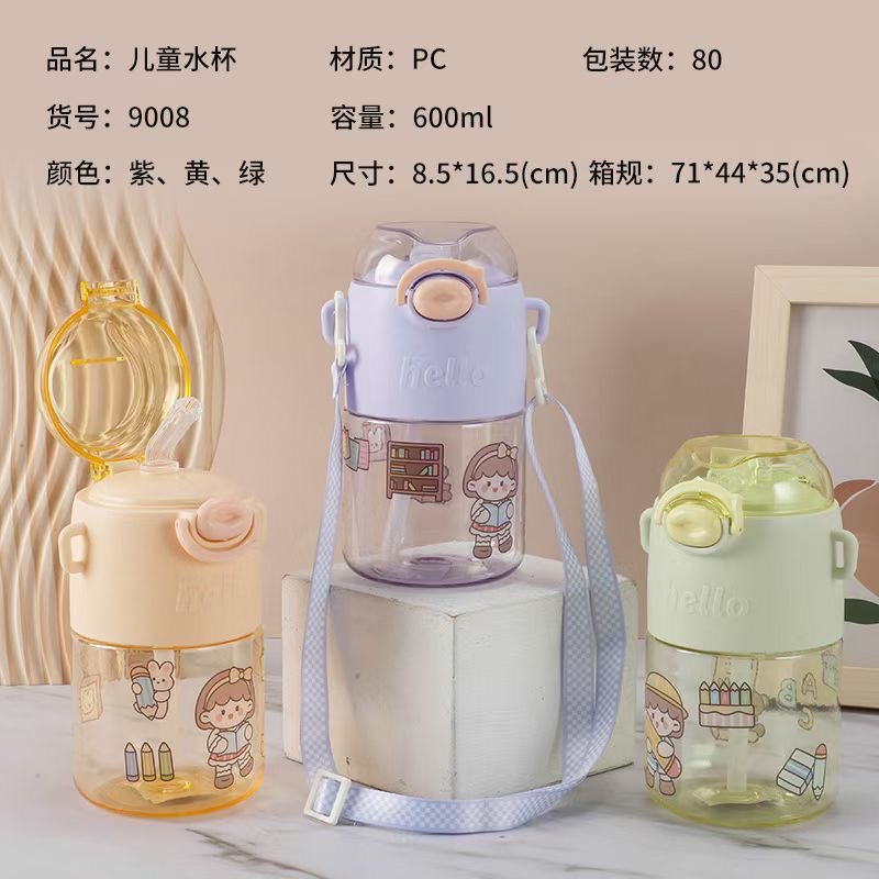 Weilong-9008 espacio taza 600ml niños estudiante pequeño oído Correa taza de agua macaron color a juego portátil taza de agua