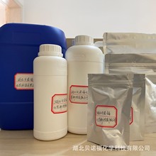 四丁基碘化銨 CAS 311-28-4 優勢產品 現貨供應可分裝 99%