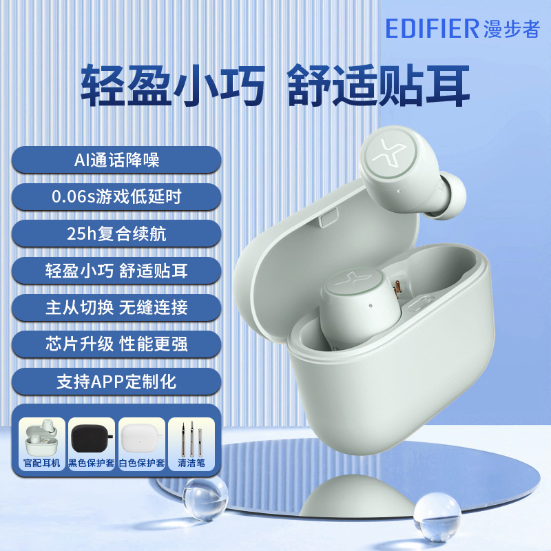 Walker (edifier) X3 aire verdadero estéreo inalámbrico Bluetooth auriculares de una sola pieza entrega auriculares al por mayor