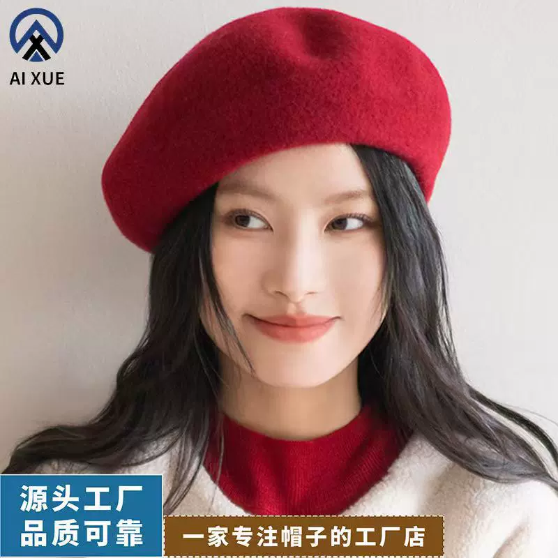 立体贝雷帽子女款羊毛贝雷帽可爱马卡龙色画家羊毛保暖女士暖帽