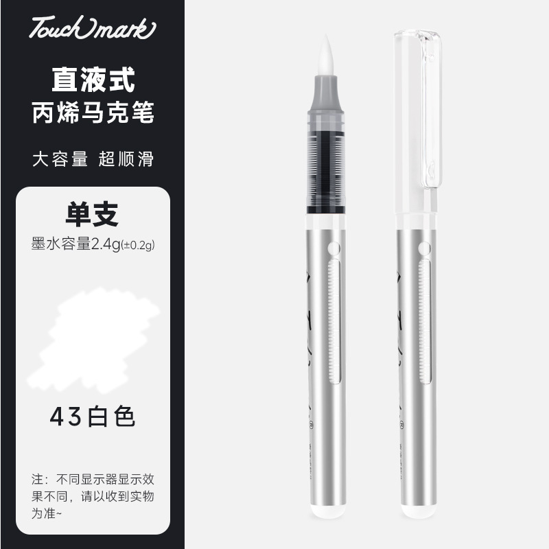 Seleccione estrictamente un marcador de cabeza suave de 80 colores de un solo color a granel de un solo cabezal Touchmark de acrílico líquido directo