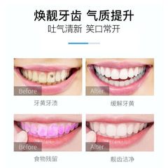 Mint refreshing and refreshing mouthwash, deodorizing after meals, removing residue and odor, cigarette smell, student party welfare mouthwash