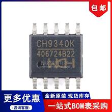 CH9340K SSOP-10 USBת����оƬ