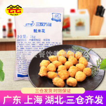 ���y�f�����׻�1kg �~�����~�����S�����׻���ըС��������Ʒ