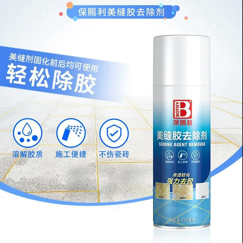 Baocili герметик чистящее средство латексная краска плитка напольная краска для удаления украшения сильный клей для удаления оптом