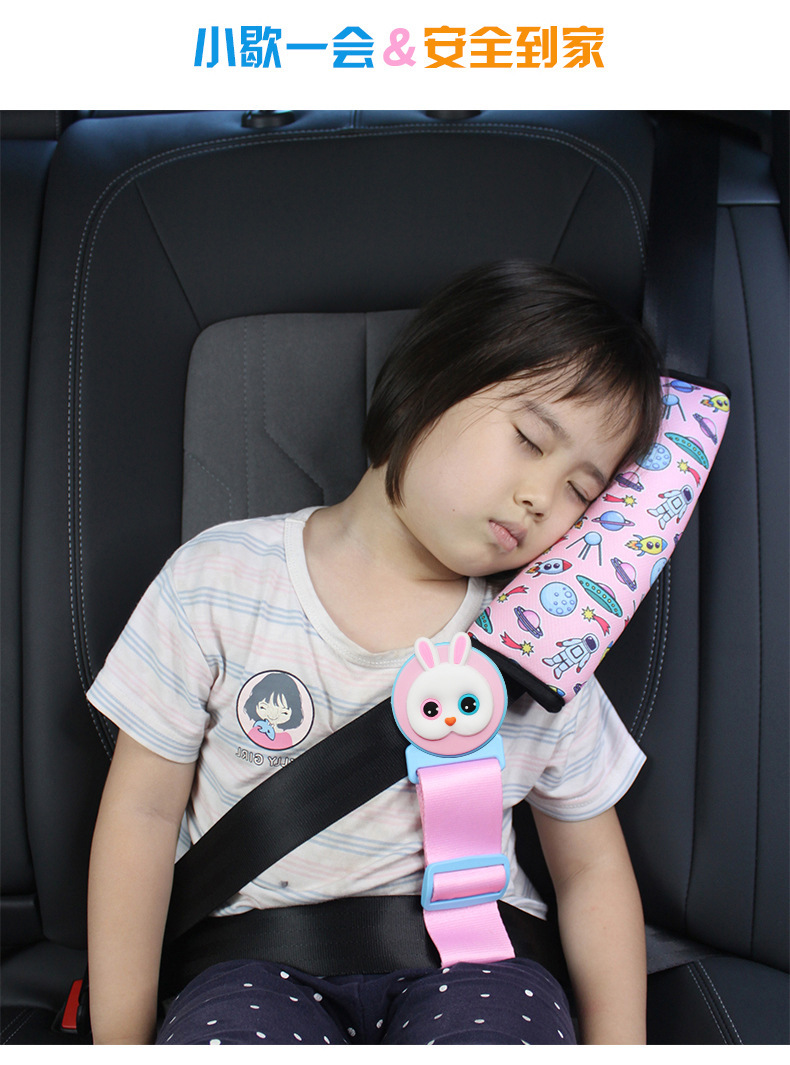CAR children's safety belt adjustment holder anti-tightening neck car safety belt shoulder protective cover cartoon cute protective cover