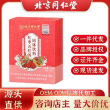 ����ͬ���Ã�͢���üt����t�����w���һ�����l