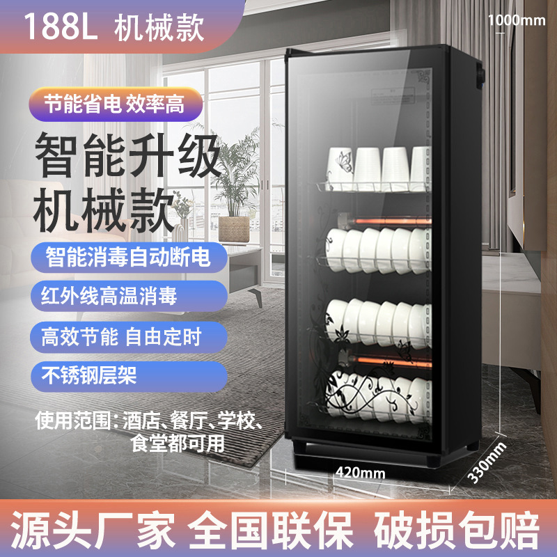 包邮消毒柜家用小型立式台式商用厨房不锈钢免沥水消毒|undefined