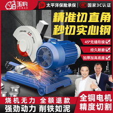 ���l���I��400���и�C�����Ͳ�2.2/3/4KW�๦�ܽ��ٷ��ܲ��P�