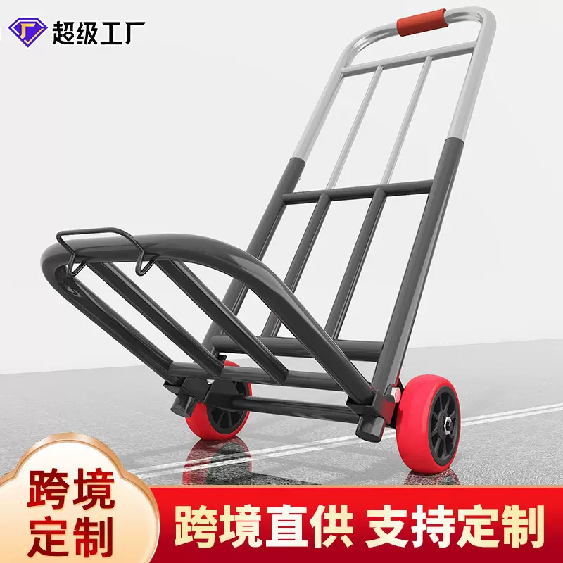 小拉车家用折叠购物车取快递小推车手拉车便携轻便拉杆车行李拖车