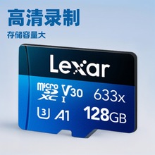 雷克沙633X内存卡32g手机TF卡记录仪64G监控存储卡128g相机无人机
