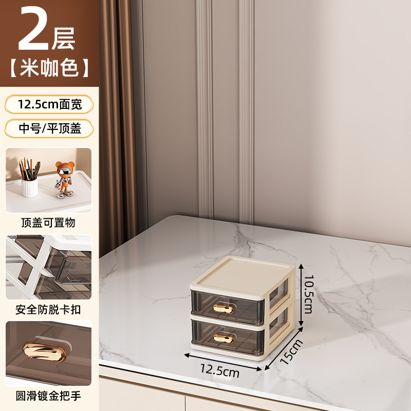 소형 2단 + 플랫커버 [커피색 프레임과 검정색 연기]