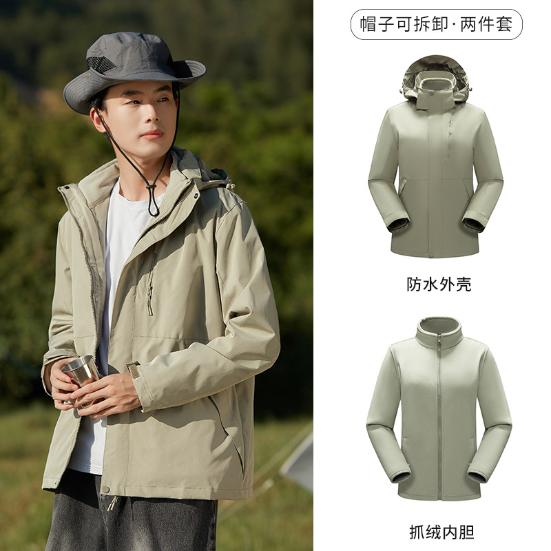 3 - en - 1 al aire libre abrigo de asalto desmontable abrigo de terciopelo a prueba de viento abrigo de terciopelo caliente para hombres y mujeres