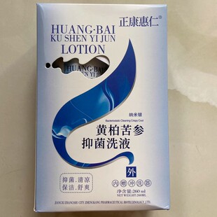 Zhengkang Huiren Cortex Phellodendron Sophora Antibacterial Lotion 260ml Private Care Cleaning Antipruritic Rinse