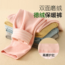 2025新款儿童保暖秋裤秋冬季加厚竹节棉高腰保暖裤a类中大童线裤