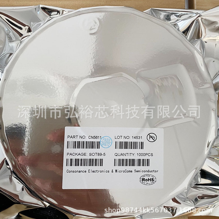 如韵 CN3795 太阳能供电4A多节电池充电管理芯片IC电子元器件配单