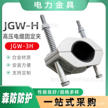 �߉���|�̶��AJGW-3H�߉���о�@����|������|�̶��A������