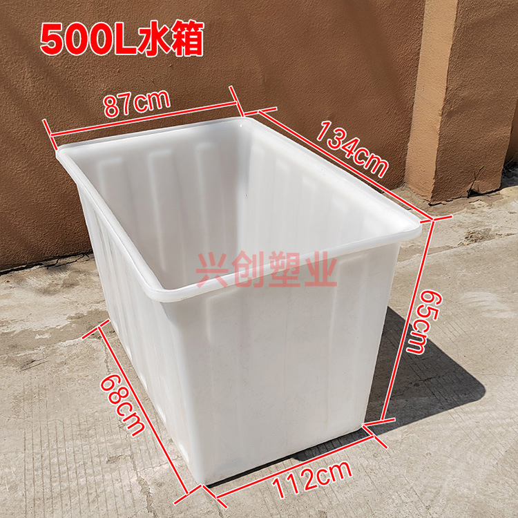 水箱500.jpg