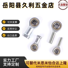 �U���P���S��SI8T/K PHSA8�~�����^�f�򹝚�׽��^���ݼy����3mm