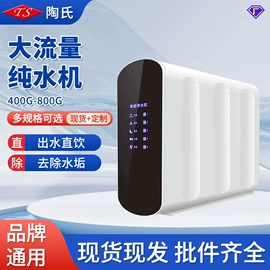 净水器配件;净水器