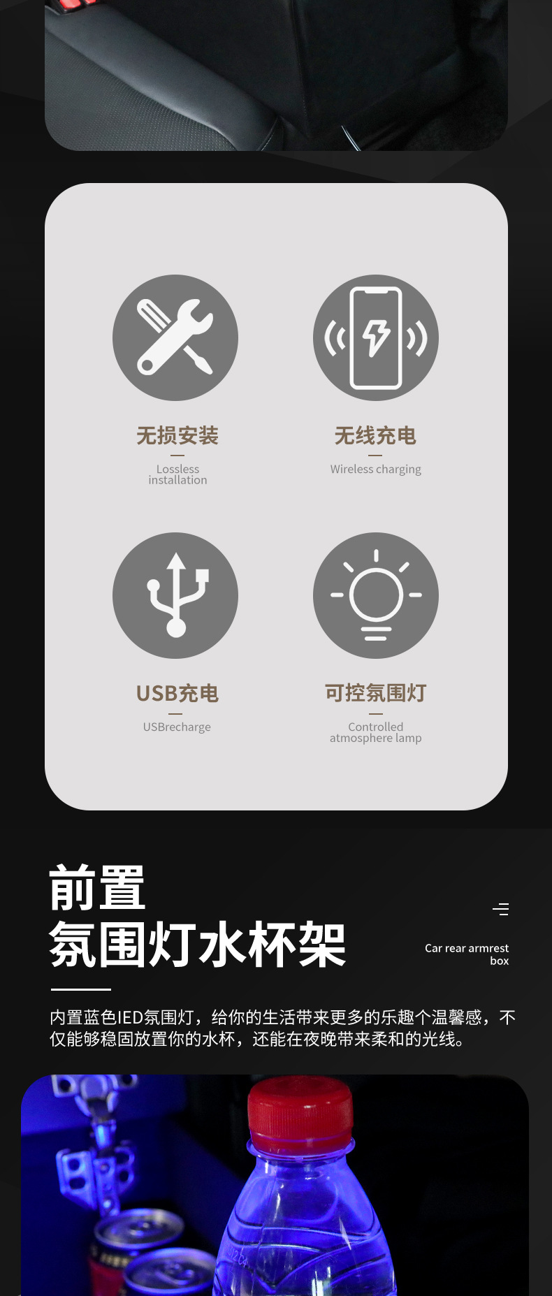 Universal Car Rear Armrest Box, Second-Row Middle Storage Box, Small Car Rear Seat Center Armrest Interior Modification