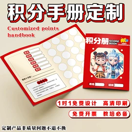 明信片;纸类标签;不干胶标签