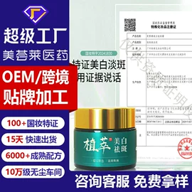 沐浴液沐浴露;面霜;洁面产品