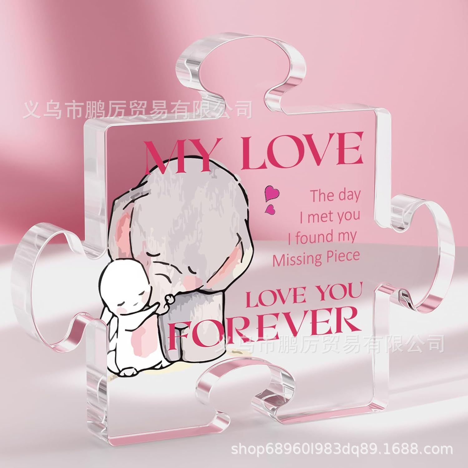 亚马逊跨境情人节礼物给的女朋友生日礼物透明亚克力拼图桌面摆件