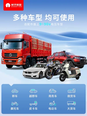 Satellite Positioning Tracking Gadget – GPS Locator
