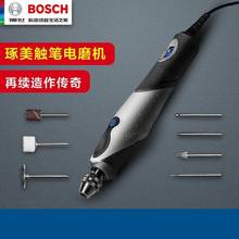 琢美雕刻机迷你小型全自动玉石木工刻字diy电动多功能雕刻笔Stylo