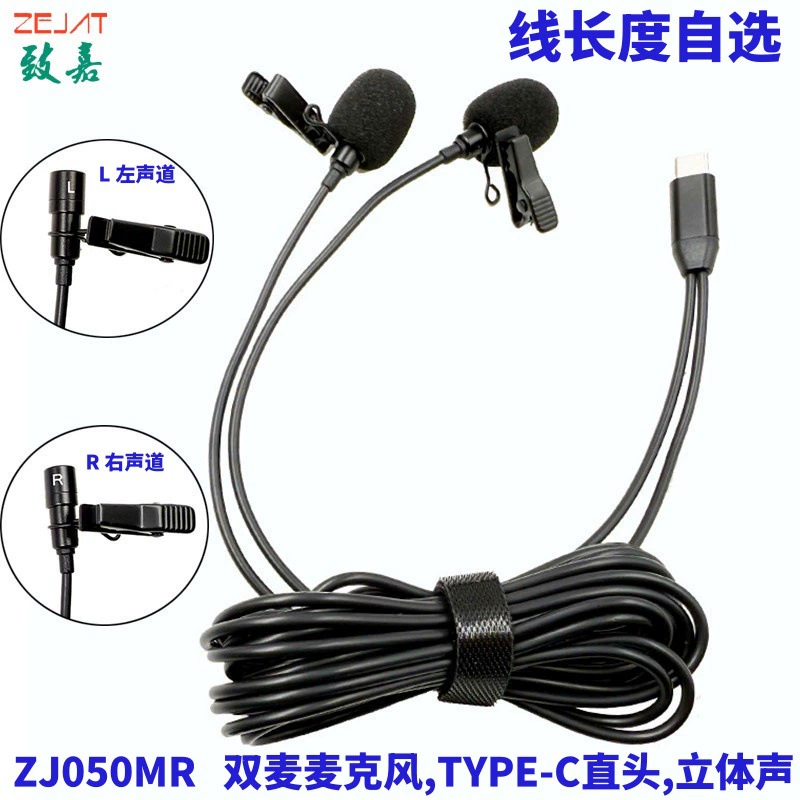 Фабрика оптовый компьютер USB штекер микрофон компьютер Прямая трансляция USB с монитором 3,5 отверстие для наушников Воротник Клип микрофон