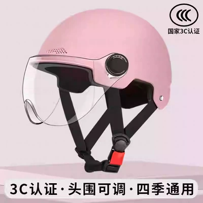 Saviron New National Standard 3C Certified Electric Vehicle Helmet for Men and Women, Electric Scooter Safety Helmet, Children's Sun Protection, Suitable for All Seasons