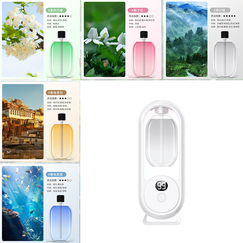 デジタル表示アロマディフューザー電気量表示アロマディフューザー自動アロマディフューザー|undefined