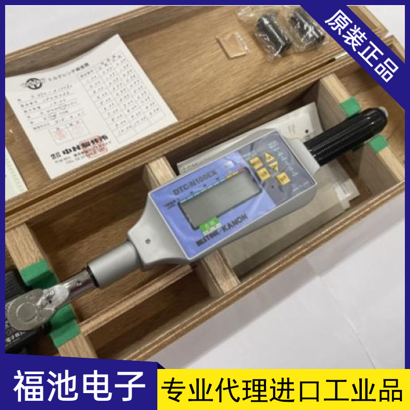 日本KANON中村DTC-N10REV/50/100/200REV数显扭矩扳手