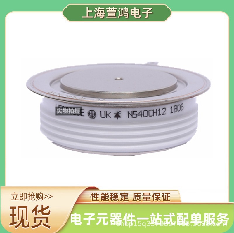 F0900VF520 F1000LC080 F1000LC120全新原装超快速恢复二极管现货