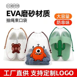 ���ϳ��K�����ڴ��·�Ь�������ռ{��͸���m�Ӱ��b�����l����