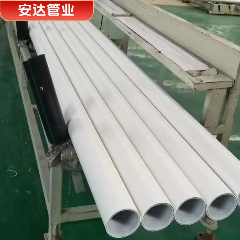 PSP钢塑复合管 epsp钢塑压力管 给水管 消防用钢管钢塑管衬塑钢管