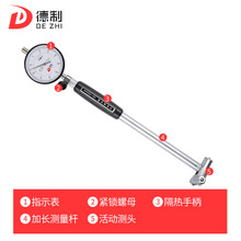 德制内径百分表杆配件18-35-50-160内径量缸表内量具高精度百分表