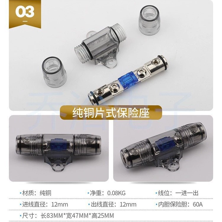 Автомобильный предохранитель коробка стоячий кондиционер большой мощности 20A30A40A50A без припоя 60A80A100A