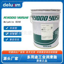日本协同KYODO YUSHI MOLYWHITE 1B240润滑脂 工业级润滑油