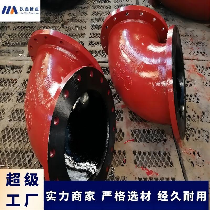 球墨铸铁管材DN100-DN3000量大从优特殊定制规格齐全,可开发票