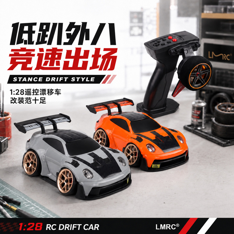 New full-scale RC four-wheel drive drift remote control car Porsche 911 high-speed racing toy car gift for boys
