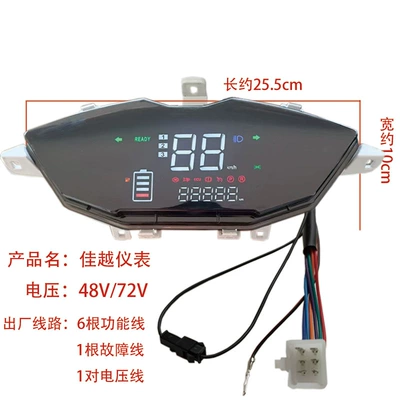 Electric Vehicle Jiayue Instrument Suitable for Xiaoguai Xunying Zhongsha Golden Ox Electric Meter Mileage Speed Code Meter 48V60V (Other vehicle instruments) - jiayue-led48v60v72v-universal