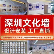 企业文化墙设计公司背景墙制作员团队照片墙D亚克力宣传形象厂家