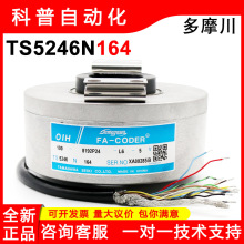 ��Ħ��TS5246N164ͬ������OIH100-8192P24-L6-5V����ʽ��ת������