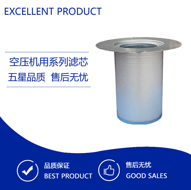替代阿特拉斯油气分离过滤滤芯1613730600