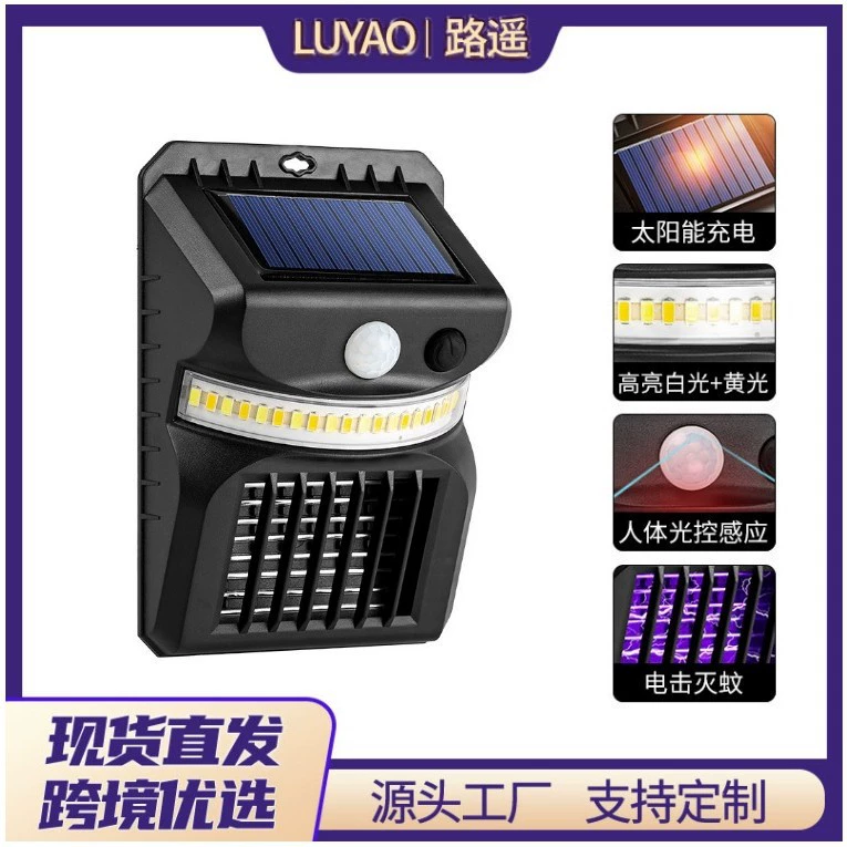 Новый настенный светильник 2025 года на солнечных батареях с улучшенной функцией отпугивания комаров, уличный настенный светильник для двора с интеллектуальным датчиком присутствия человека