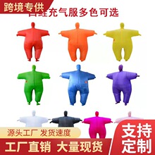 cosplay万圣节走秀派对服装胖子服蒙面隐身白鲑忍者相扑服充气服