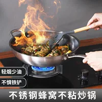 Нержавеющая сталь жарочный горшок дом пчелиная соты жарочный котел без покрытия, антипригарный горшок электромагнитная плита газовая плита универсальный подарок плита