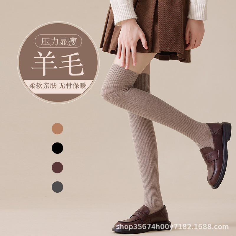 Extended and Thickened Thigh-High Socks, Over-The-Knee Knee Pads, Wool Socks for Women, Autumn and Winter Knee Protection, Thermal Insulation, Cold-Resistant Long Socks for Women